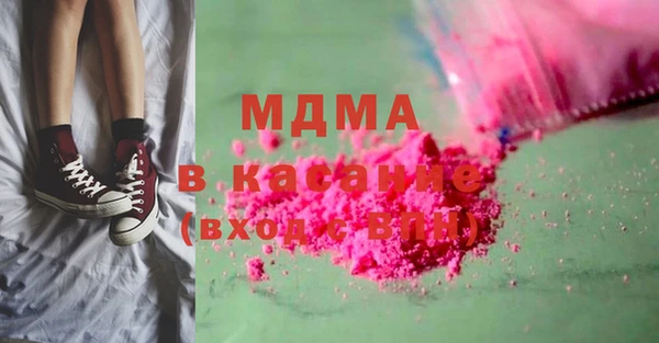 мет Вяземский