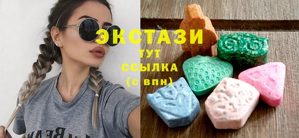 ECSTASY Вязники