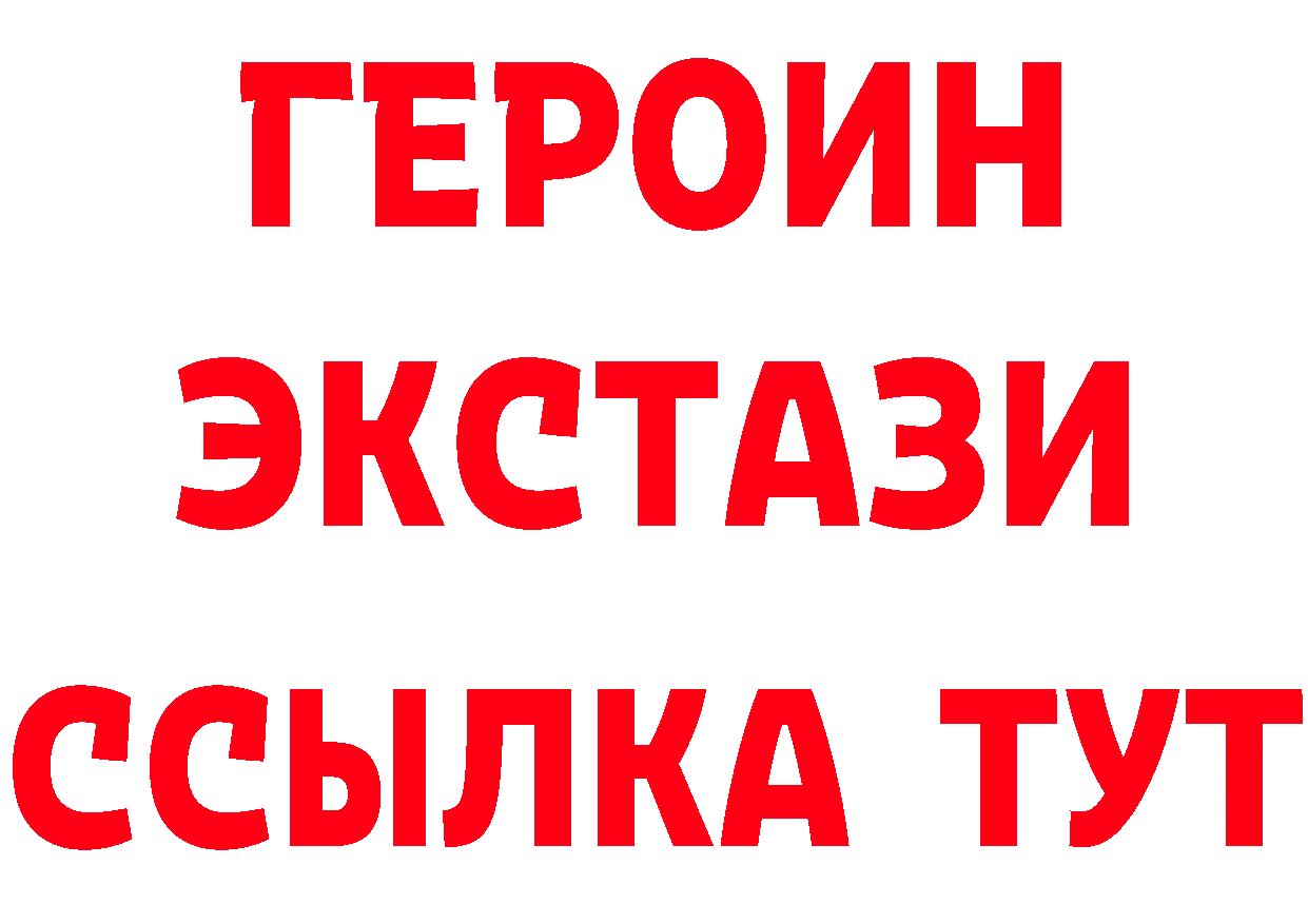 Экстази Punisher tor площадка гидра Ардон