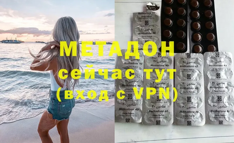 Метадон мёд  Ардон 